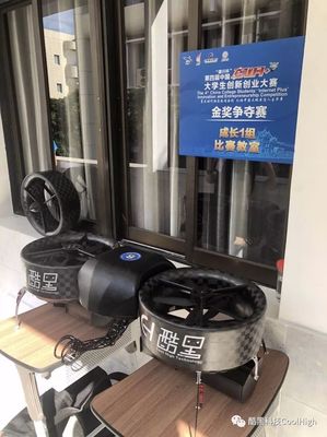 創新引領未來 飛天工兵智能空中作業機器人榮獲第四屆互聯網+大賽金獎