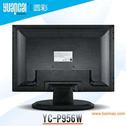 工廠專用液晶顯示器 專業(yè)制造，穩(wěn)定之選